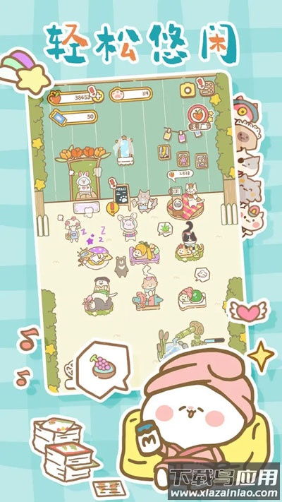 猫猫水疗馆下载安装截图2