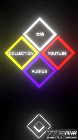 音乐赛车下载安装最新版截图2