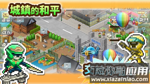 前进英雄战队物语下载官方版最新版截图3