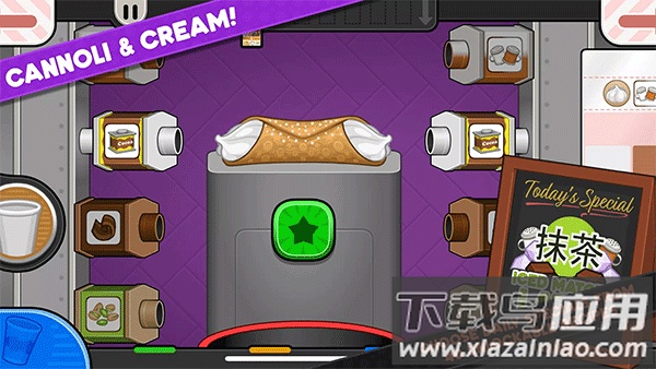 老爹奶茶店中文版下载最新版截图1