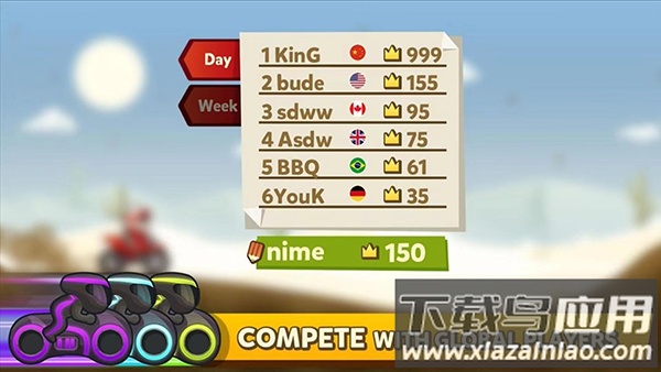 旋风赛车游戏下载截图2