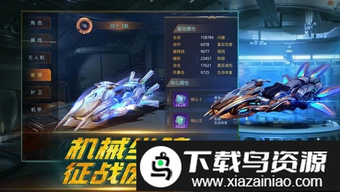 末日危途游戏最新版截图1