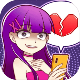 聊天的诱惑游戏