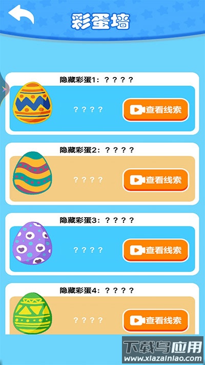 钓鱼王者官方下载最新版截图3