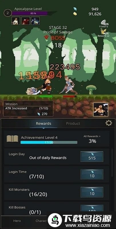 角色转换游戏最新版截图3