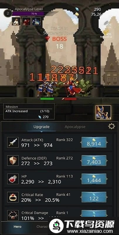 角色转换游戏最新版截图4