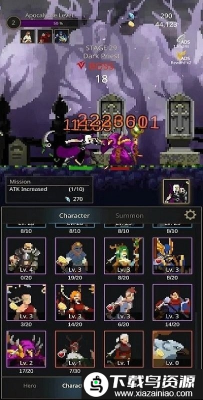 角色转换游戏最新版截图5