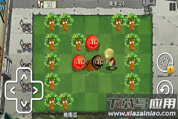 植物僵尸大冒险下载安装最新版截图1
