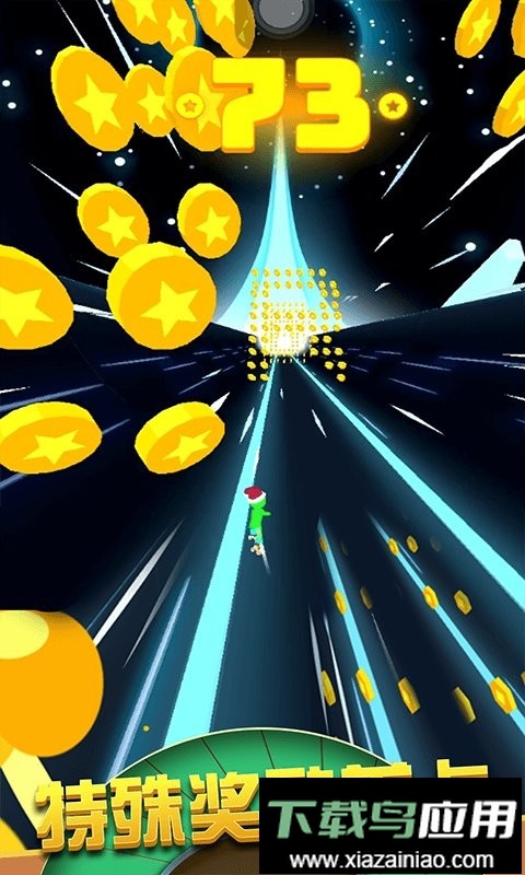 超级小人跑酷正版最新版截图2