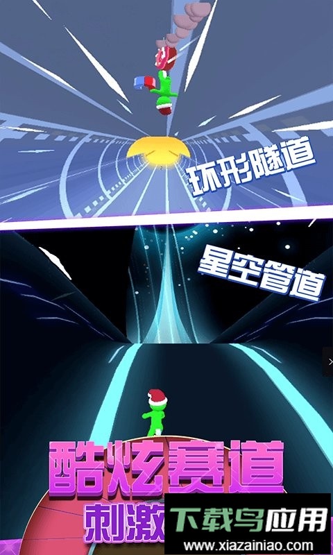 超级小人跑酷正版最新版截图3