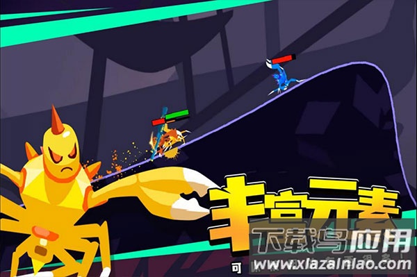 蜘蛛与激光剑下载无广告版截图