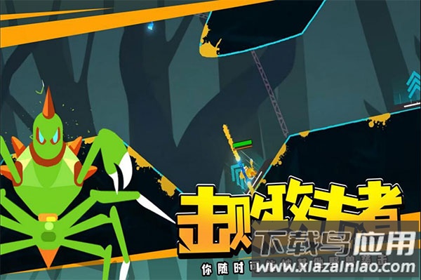 蜘蛛与激光剑下载无广告版截图