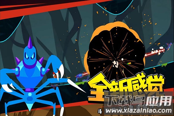 蜘蛛与激光剑下载无广告版截图