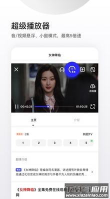 夸克app最新版截图4