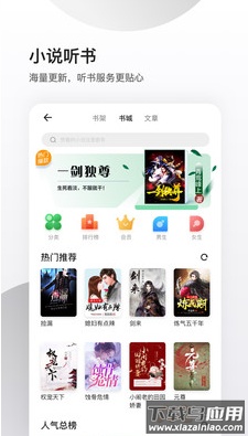 夸克app最新版截图5