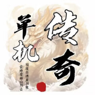 圣翼传说官方下载