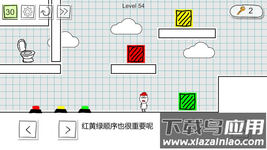 小贱出宫2下载安装最新版截图1