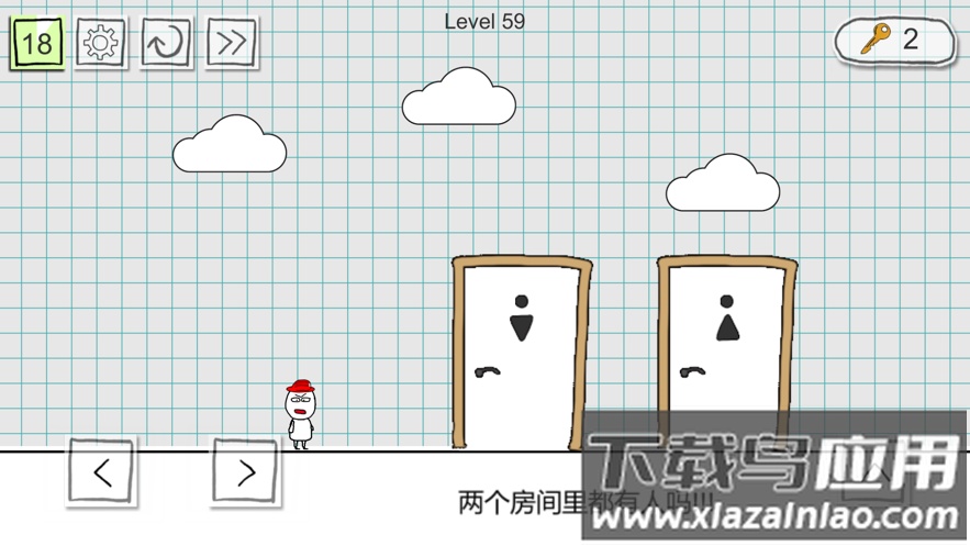 小贱出宫2下载安装最新版截图2