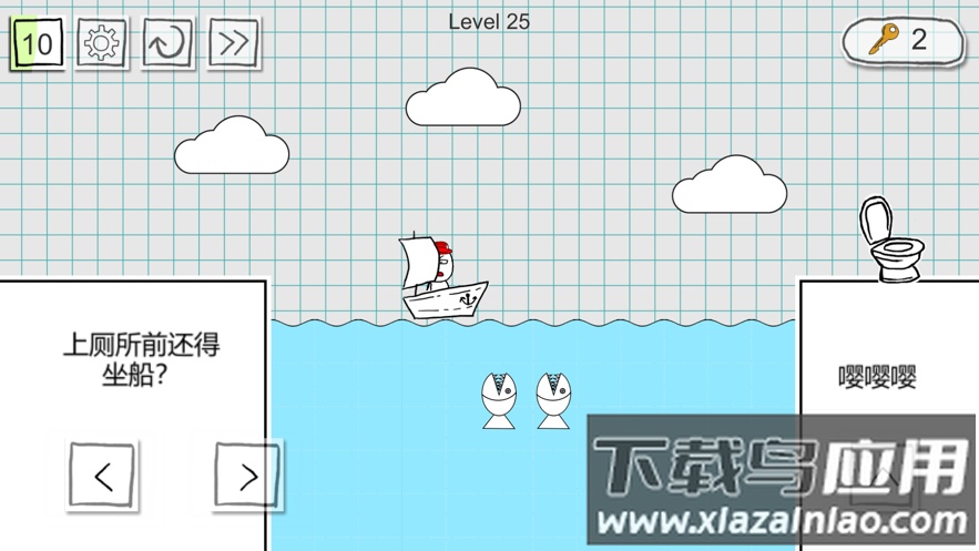 小贱出宫2下载安装最新版截图3