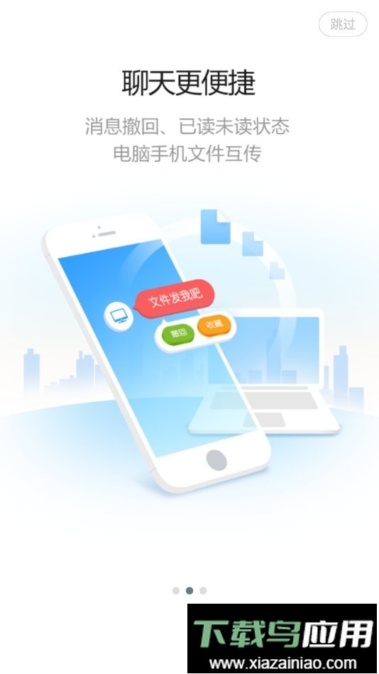 Boe移动门户最新版截图1