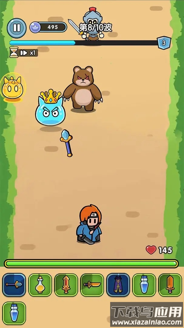 背包勇者下载最新版截图1