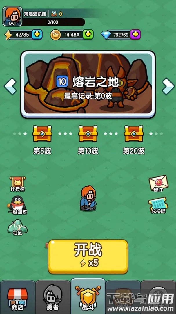 背包勇者下载最新版截图2