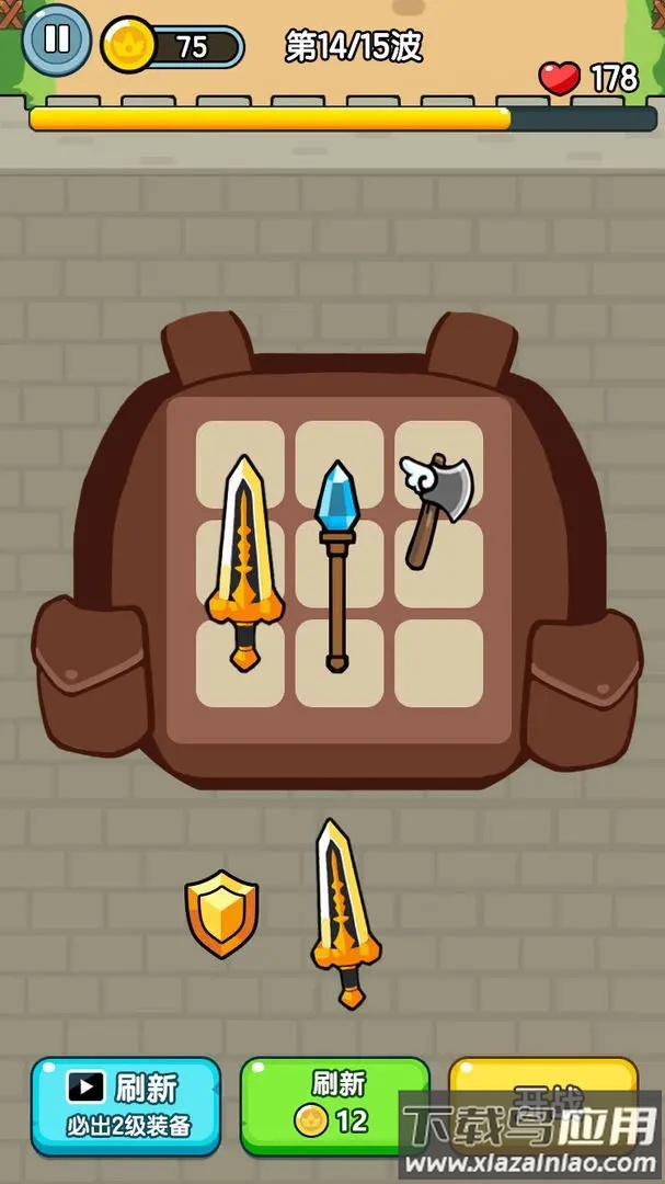 背包勇者下载最新版截图3