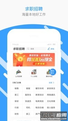 口碑生活圈app最新版截图5