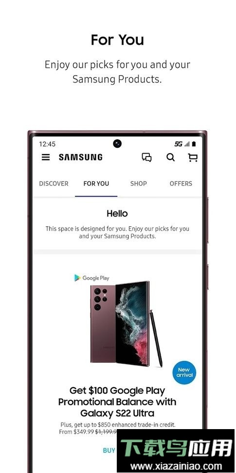 三星商城官方版截图1