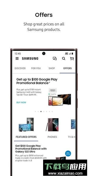 三星商城官方版截图2