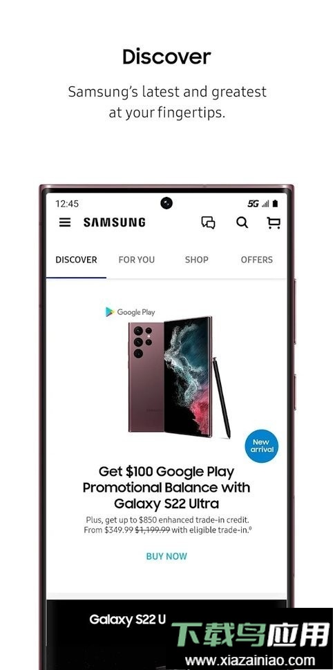 三星商城官方版截图3