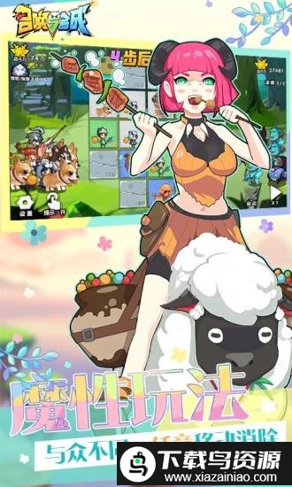 召唤与合成九游版手游最新版截图3