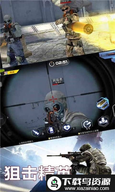 反恐狂野战游戏最新版截图2