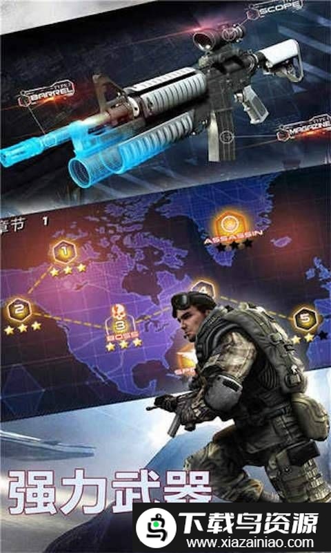 反恐狂野战游戏最新版截图4