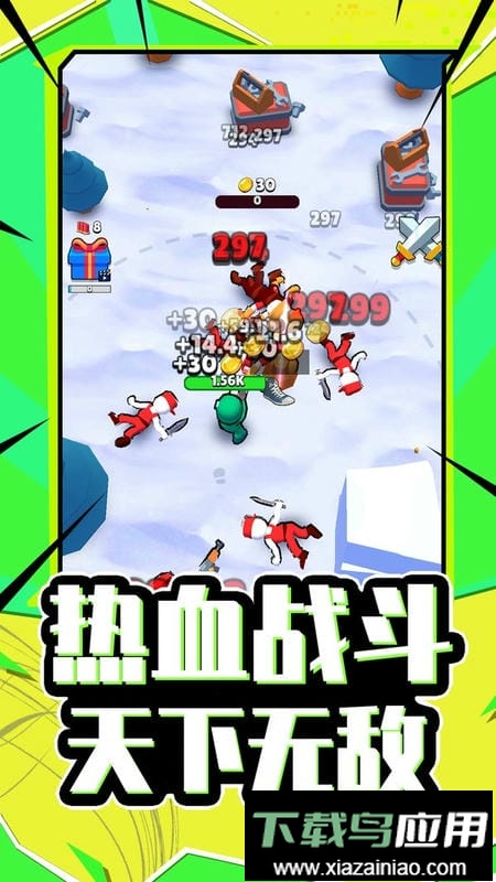 天命大反派手游最新版截图1