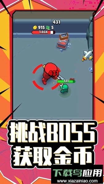 天命大反派手游最新版截图2