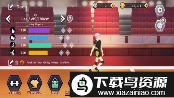 巅峰排球手机版截图2