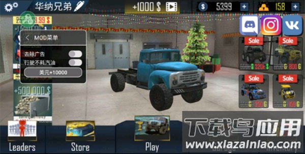 越野车模拟器免费版下载截图3