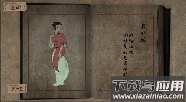 双生下载安装最新版截图1