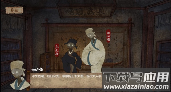 双生下载安装最新版截图2