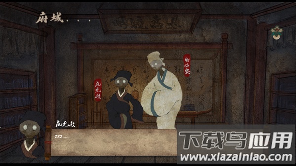 双生下载安装最新版截图3