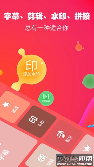 英语电影字幕生成器下载最新版截图3