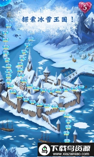 冰雪奇缘2游戏截图1