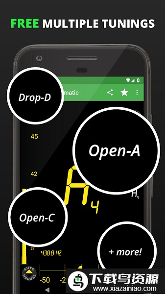 datuner调音器官方版最新版截图1