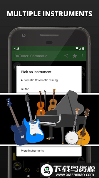 datuner调音器官方版最新版截图2
