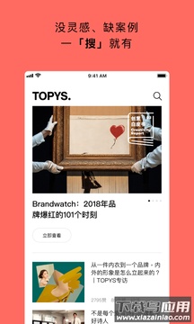 TOPYSapp截图4