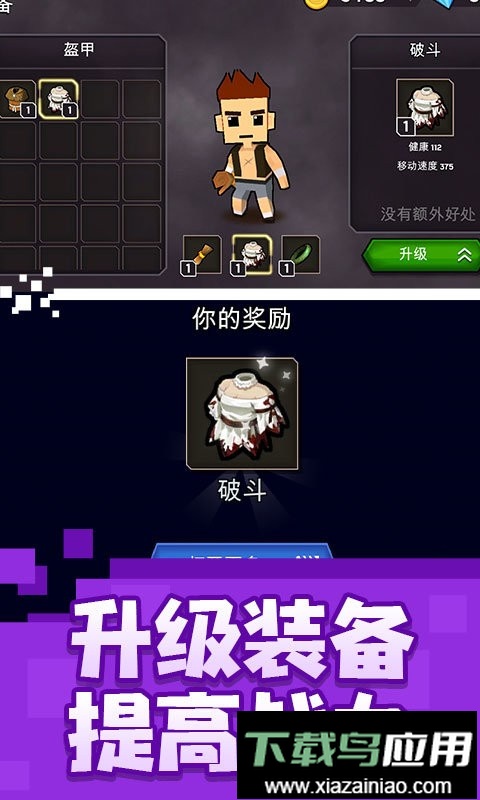 乱斗魔法师最新版最新版截图1