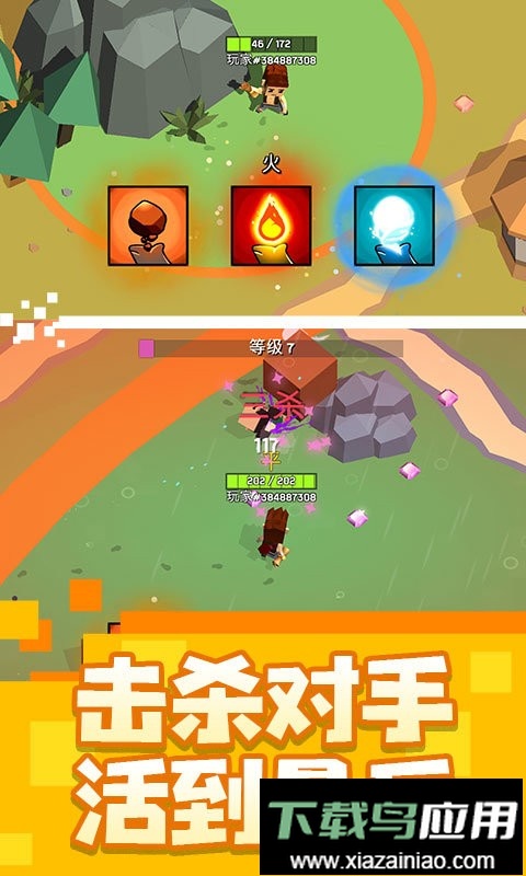 乱斗魔法师最新版最新版截图2