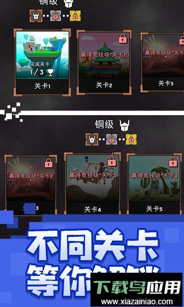 乱斗魔法师最新版最新版截图3