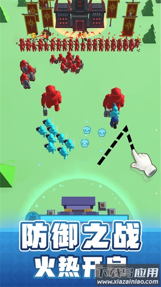 输出全靠画下载安装截图1